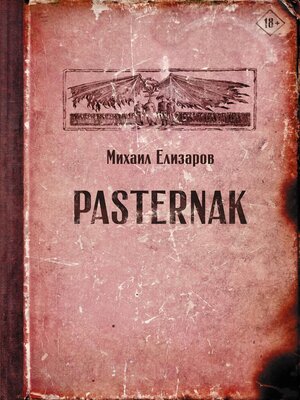 cover image of Pasternak